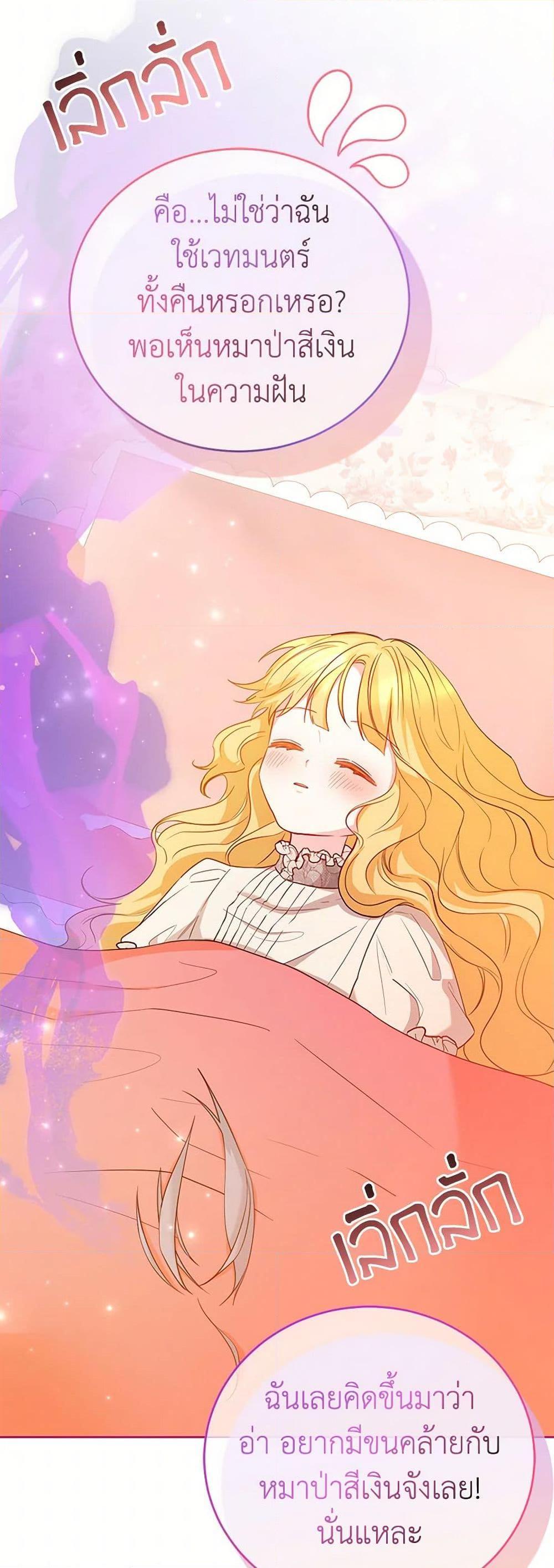 Manga-lc-com อ่านมังงะ อ่านการ์ตูน ออนไลน์ ฟรี Saved by Crazy Stepfather! ตอนที่ 1 2 3 4 5 6 7 8 9 10 11 12 13 14 ฟรี ไม่มีโฆษณา Manga-lc - อ่าน มังงะ อ่าน การ์ตูน ออนไลน์ อ่านมังงะ ฟรี