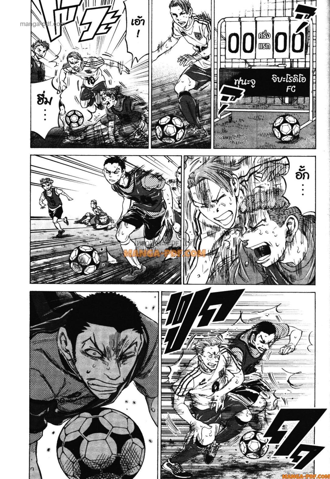 Manga-lc-com อ่านมังงะ อ่านการ์ตูน ออนไลน์ ฟรี Ao Ashi แข้งเด็กหัวใจนักสู้ ตอนที่ 1 2 3 4 5 6 7 8 9 10 11 12 13 14 ฟรี ไม่มีโฆษณา Manga-lc - อ่าน มังงะ อ่าน การ์ตูน ออนไลน์ อ่านมังงะ ฟรี