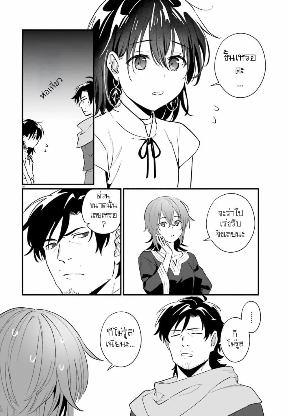 Manga-lc-com อ่านมังงะ อ่านการ์ตูน ออนไลน์ ฟรี Yopparai Touzoku, Dorei no Shoujo wo Kau ตอนที่ 1 2 3 4 5 6 7 8 9 10 11 12 13 14 ฟรี ไม่มีโฆษณา Manga-lc - อ่าน มังงะ อ่าน การ์ตูน ออนไลน์ อ่านมังงะ ฟรี