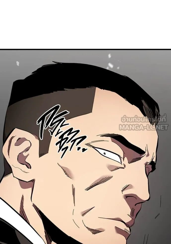 มหาสงครามคนแกร่ง ตอนที่ 38 รูปที่ 98