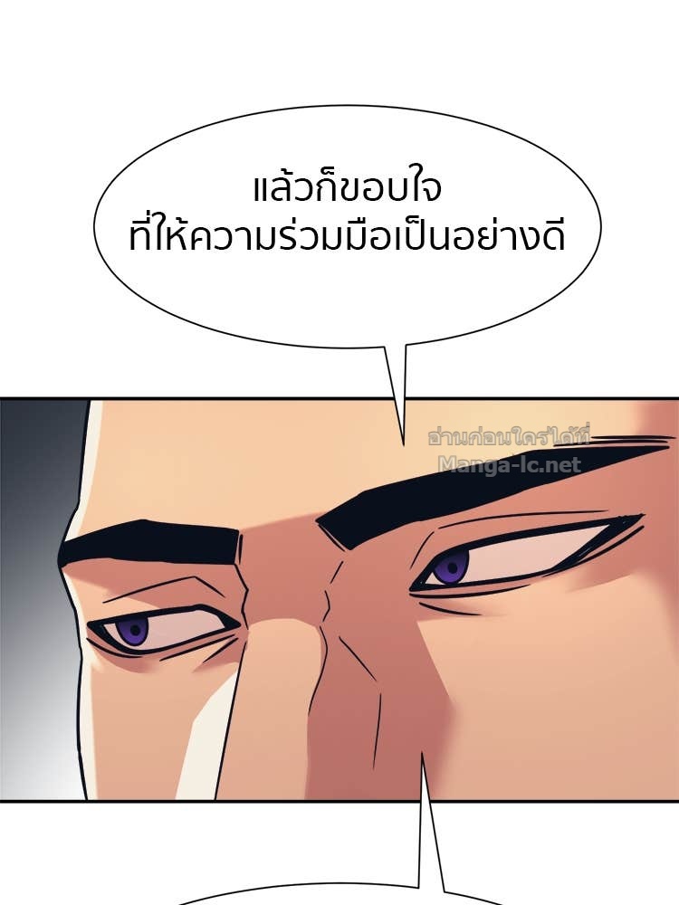 Doujin-Lc- อ่าน โดจิน มังฮวา เกาหลี ญี่ปุ่น จีน แปลไทย โคตรแกร่ง ตอนที่ 1 2 3 4 5 6 7 8 9 10 11 12 13 14 ฟรี ไม่มีโฆษณา อ่าน โดจิน Manhwa เกาหลี ญี่ปุ่น จีน เรามีครบ คัดมาให้เน้นๆ โดจิน 18+ รับประกันความฟินโดย Doujin Lc