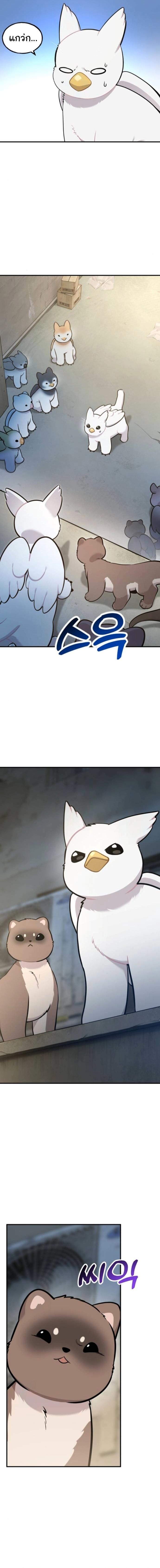 Manga-lc-com อ่านมังงะ อ่านการ์ตูน ออนไลน์ ฟรี Hello, Griffin the Fluffy Tit! ตอนที่ 1 2 3 4 5 6 7 8 9 10 11 12 13 14 ฟรี ไม่มีโฆษณา Manga-lc - อ่าน มังงะ อ่าน การ์ตูน ออนไลน์ อ่านมังงะ ฟรี