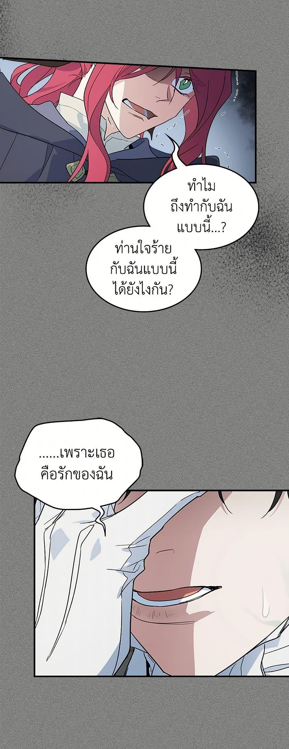 Manga-lc-com อ่านมังงะ อ่านการ์ตูน ออนไลน์ ฟรี The Lady and the Beast ตอนที่ 1 2 3 4 5 6 7 8 9 10 11 12 13 14 ฟรี ไม่มีโฆษณา Manga-lc - อ่าน มังงะ อ่าน การ์ตูน ออนไลน์ อ่านมังงะ ฟรี