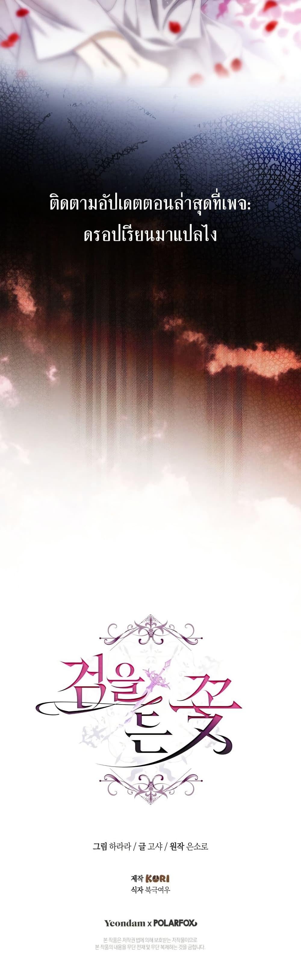 Manga-lc-com อ่านมังงะ อ่านการ์ตูน ออนไลน์ ฟรี The Flower With a Sword ตอนที่ 1 2 3 4 5 6 7 8 9 10 11 12 13 14 ฟรี ไม่มีโฆษณา Manga-lc - อ่าน มังงะ อ่าน การ์ตูน ออนไลน์ อ่านมังงะ ฟรี