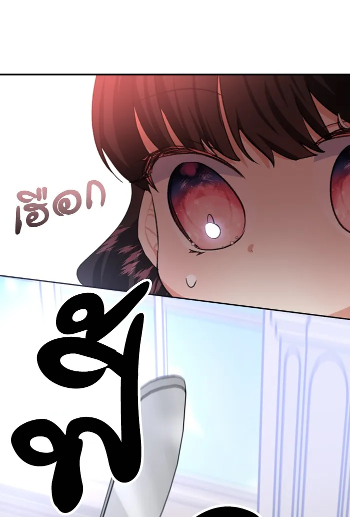 บุตรสาวของดยุกปีศาจ ตอนที่ 3 รูปที่ 44