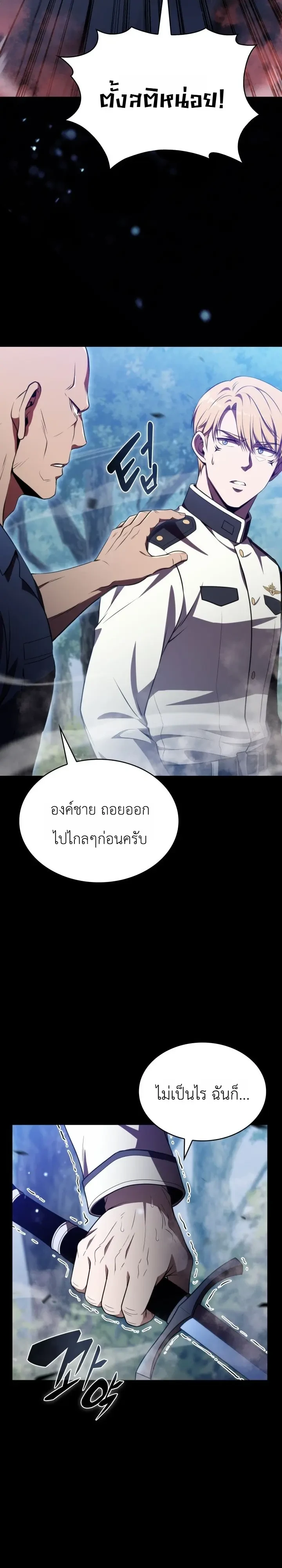 Manga-lc-com อ่านมังงะ อ่านการ์ตูน ออนไลน์ ฟรี The Chairman of Pharmaceutical Company Is a Poison King ผู้ป ตอนที่ 1 2 3 4 5 6 7 8 9 10 11 12 13 14 ฟรี ไม่มีโฆษณา Manga-lc - อ่าน มังงะ อ่าน การ์ตูน ออนไลน์ อ่านมังงะ ฟรี