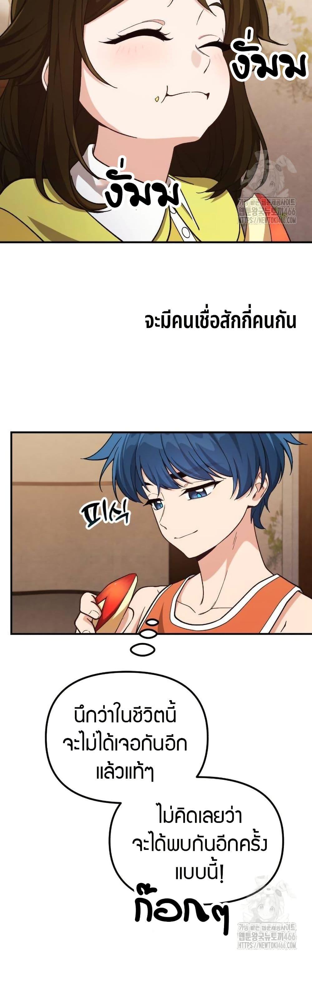 Manga-lc-com อ่านมังงะ อ่านการ์ตูน ออนไลน์ ฟรี The Genius Wants to be Ordinary! ตอนที่ 1 2 3 4 5 6 7 8 9 10 11 12 13 14 ฟรี ไม่มีโฆษณา Manga-lc - อ่าน มังงะ อ่าน การ์ตูน ออนไลน์ อ่านมังงะ ฟรี