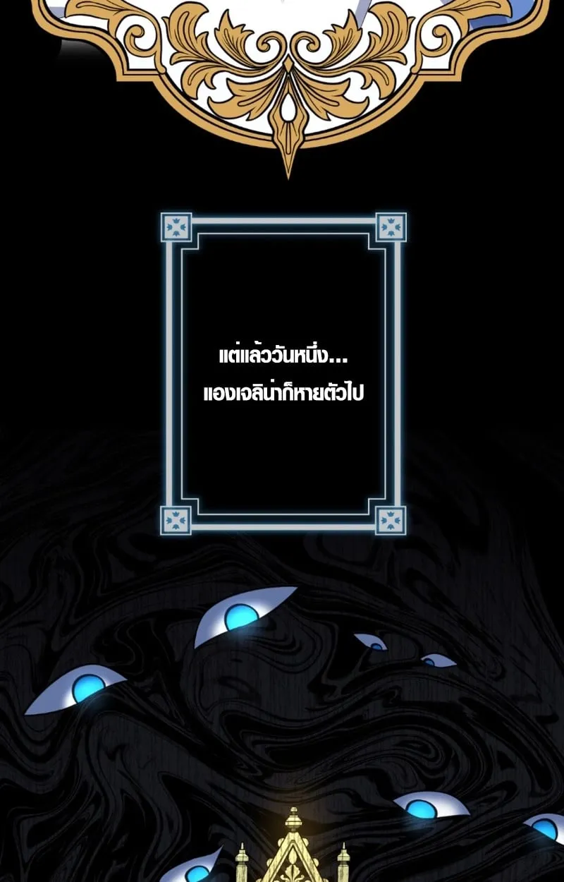 The Mighty Teacher Is a Roleplayer จากอาจารย_ปลอมๆกลายเป_นผ_แข_งแกร_งท_ส_ดซะง_น ตอนที่ ตอนที่ 12 รูปที่ 79