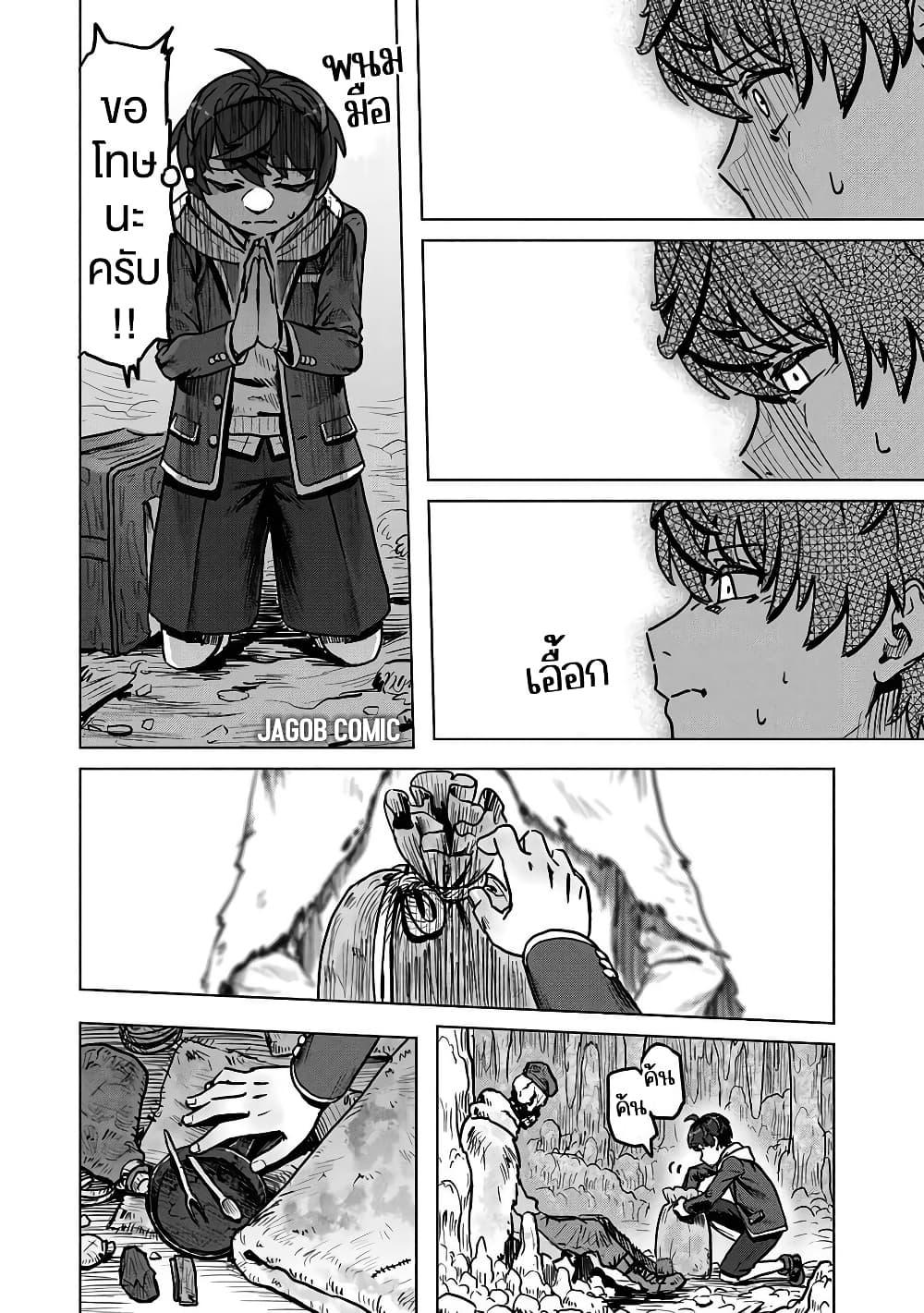 Manga-lc-com อ่านมังงะ อ่านการ์ตูน ออนไลน์ ฟรี Kaban no Yuusha no Isekai Nonbiri Tabi ~Jitsuwa “Kaban” wa nani demo Kyuushuu Dekirushi, Nihon kara nandemo Toriyose ga Dekiru Cheat bukideshita~ ตอนที่ 1 2 3 4 5 6 7 8 9 10 11 12 13 14 ฟรี ไม่มีโฆษณา Manga-lc - อ่าน มังงะ อ่าน การ์ตูน ออนไลน์ อ่านมังงะ ฟรี