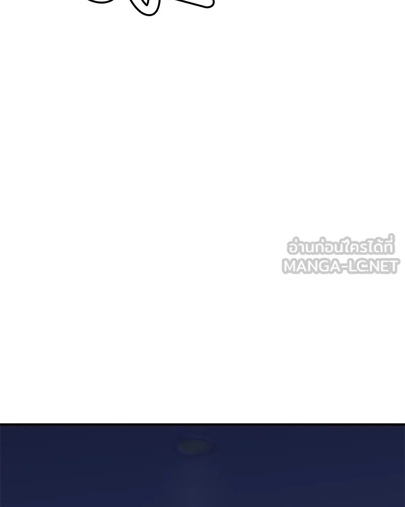 โทษที พื้นที่นี้ห้ามออก ตอนที่ 5 รูปที่ 3