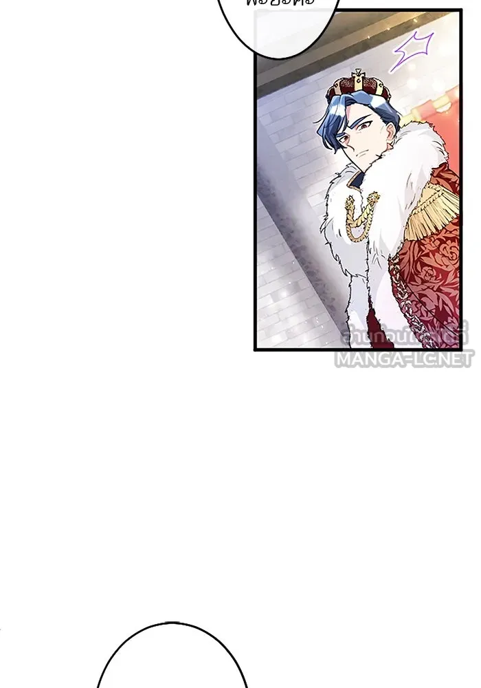 คุณหนูย้อนเวลามาเป็นอัศวิน ตอนที่ 88 รูปที่ 90