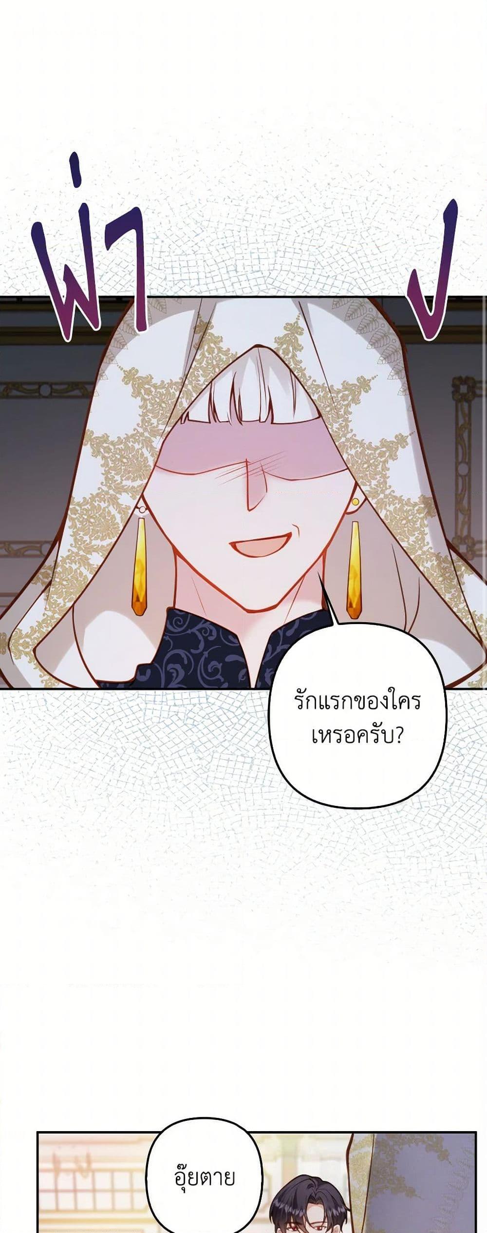 Manga-lc-com อ่านมังงะ อ่านการ์ตูน ออนไลน์ ฟรี Raising the Children of the Main Characters ตอนที่ 1 2 3 4 5 6 7 8 9 10 11 12 13 14 ฟรี ไม่มีโฆษณา Manga-lc - อ่าน มังงะ อ่าน การ์ตูน ออนไลน์ อ่านมังงะ ฟรี