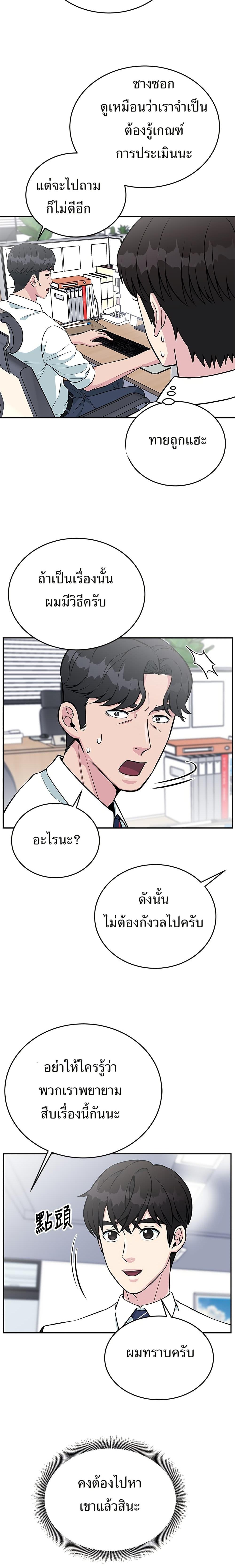 Manga-lc-com อ่านมังงะ อ่านการ์ตูน ออนไลน์ ฟรี Reincarnated as a New Employee ตอนที่ 1 2 3 4 5 6 7 8 9 10 11 12 13 14 ฟรี ไม่มีโฆษณา Manga-lc - อ่าน มังงะ อ่าน การ์ตูน ออนไลน์ อ่านมังงะ ฟรี