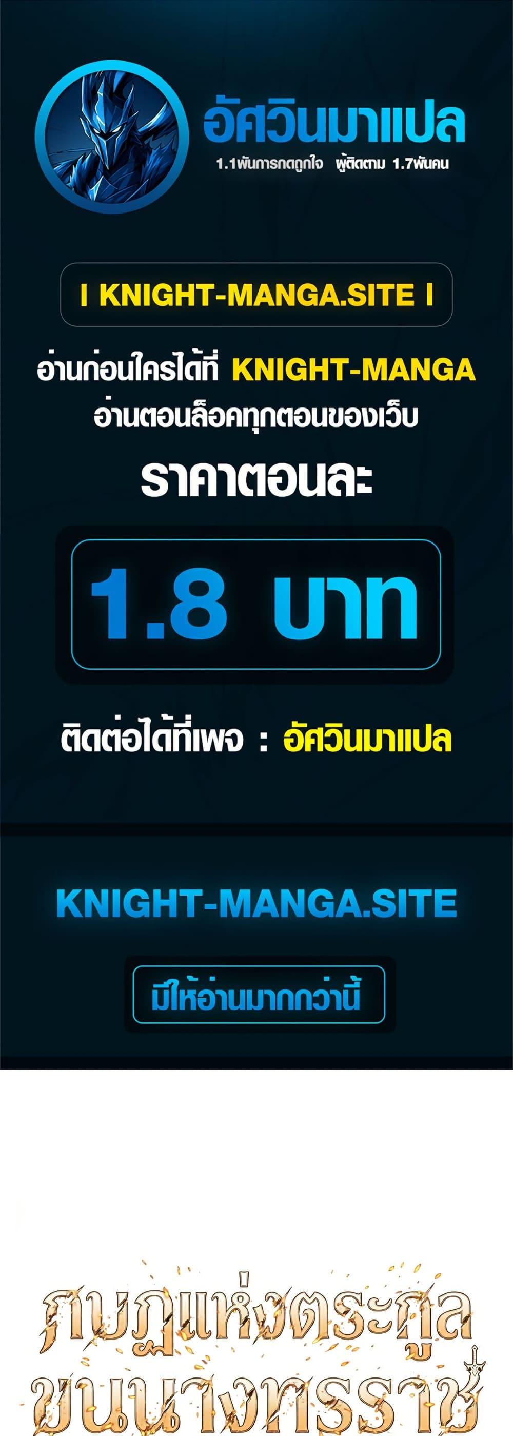Manga-lc-com อ่านมังงะ อ่านการ์ตูน ออนไลน์ ฟรี The Rebel of the Tyrant Noble House ตอนที่ 1 2 3 4 5 6 7 8 9 10 11 12 13 14 ฟรี ไม่มีโฆษณา Manga-lc - อ่าน มังงะ อ่าน การ์ตูน ออนไลน์ อ่านมังงะ ฟรี