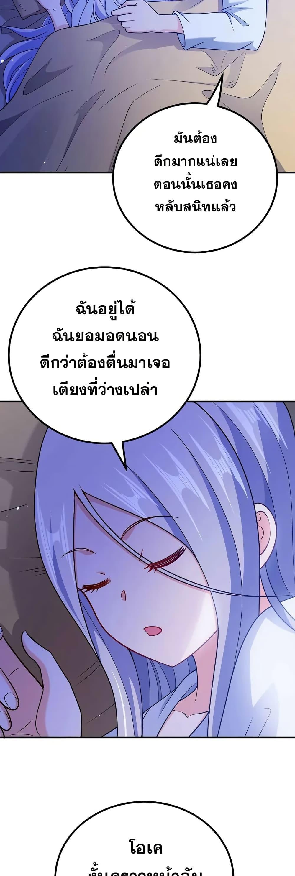 Manga-lc-com อ่านมังงะ อ่านการ์ตูน ออนไลน์ ฟรี My Wife is Actually the Future Tyrant Empress ตอนที่ 1 2 3 4 5 6 7 8 9 10 11 12 13 14 ฟรี ไม่มีโฆษณา Manga-lc - อ่าน มังงะ อ่าน การ์ตูน ออนไลน์ อ่านมังงะ ฟรี