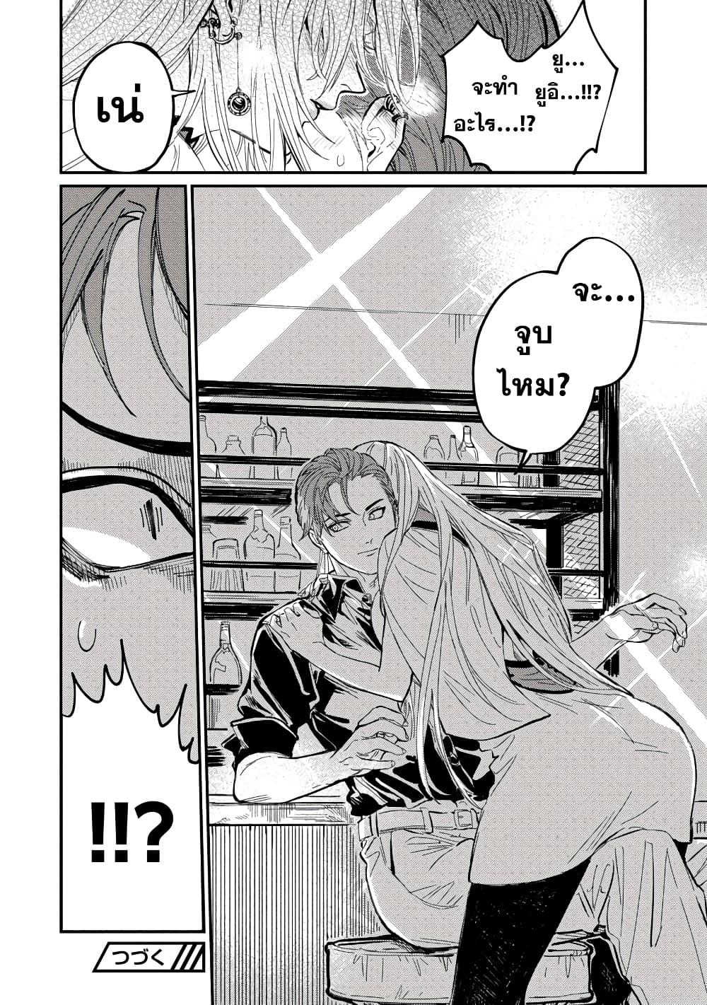 Manga-lc-com อ่านมังงะ อ่านการ์ตูน ออนไลน์ ฟรี A Middle-Aged Man Who Returns From Another World Goes ตอนที่ 1 2 3 4 5 6 7 8 9 10 11 12 13 14 ฟรี ไม่มีโฆษณา Manga-lc - อ่าน มังงะ อ่าน การ์ตูน ออนไลน์ อ่านมังงะ ฟรี