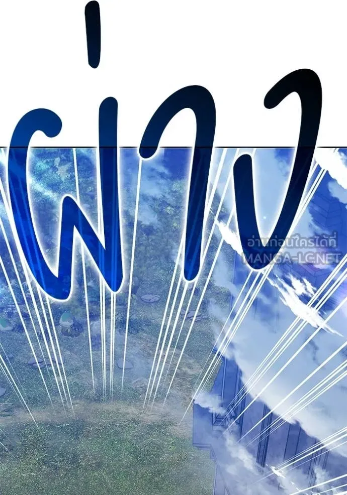 +99 ท่อนไม้ ตอนที่ 172 รูปที่ 113