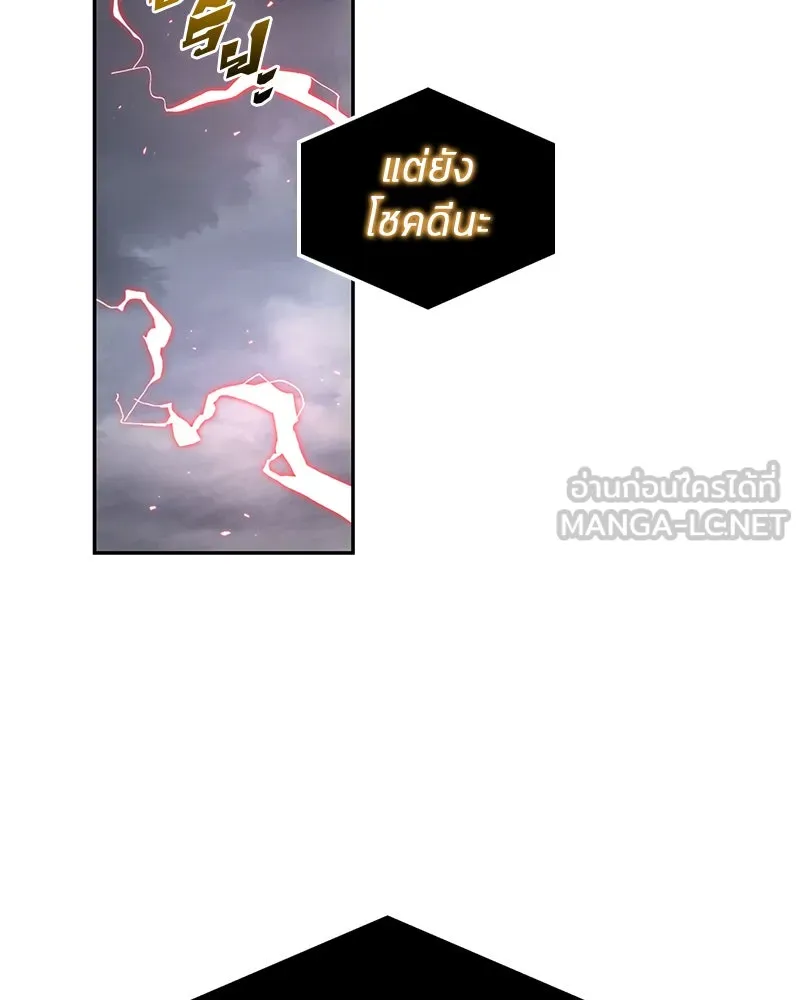 Omniscient Reader อ่านชะตาวันสิ้นโลก ตอนที่ 20 ภัยพิบัติแห่งอุทกภัย (3) รูปที่ 120