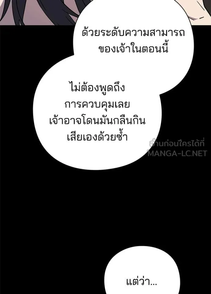 v ตอนที่ 98 รูปที่ 144