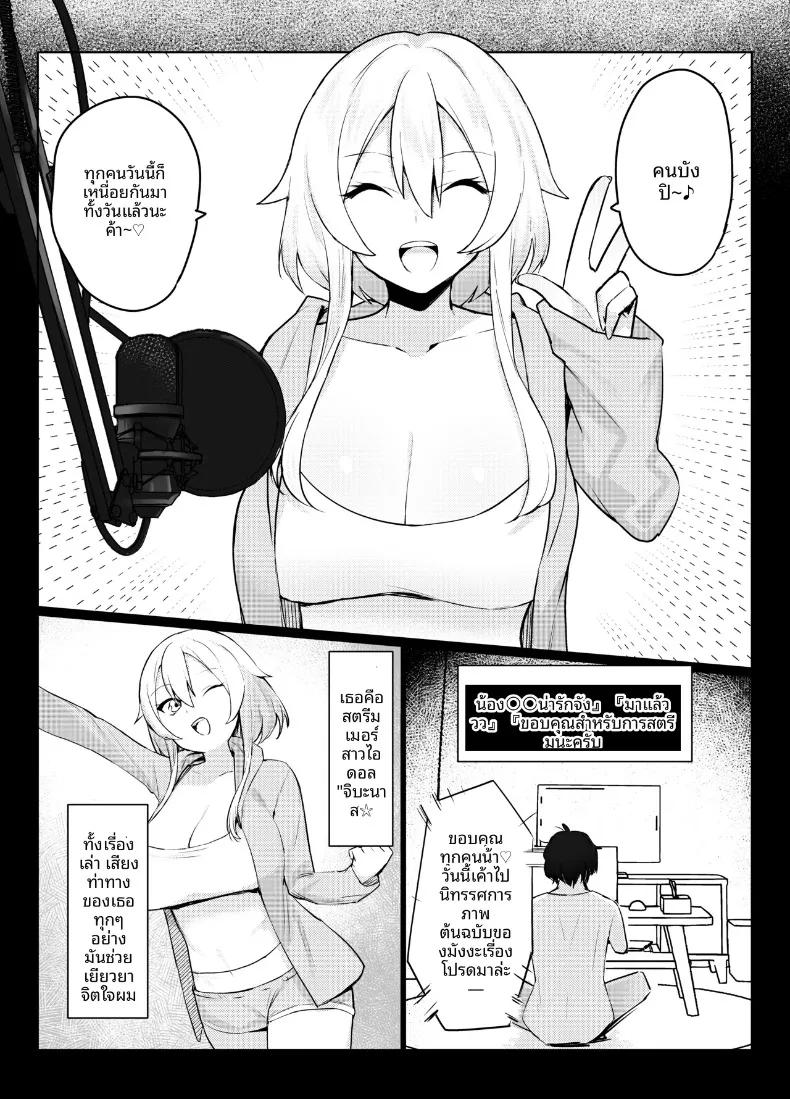 Doujin-Lc- อ่าน โดจิน มังฮวา เกาหลี ญี่ปุ่น จีน แปลไทย เรื่องราวของสตรีมเมอร์สายแอคลับที่ผมคลั่งรัก ดันพักอยู่ห้องข้างๆ (Imokenpi Kinenbi) ตอนที่ 1 2 3 4 5 6 7 8 9 10 11 12 13 14 ฟรี ไม่มีโฆษณา อ่าน โดจิน Manhwa เกาหลี ญี่ปุ่น จีน เรามีครบ คัดมาให้เน้นๆ โดจิน 18+ รับประกันความฟินโดย  Doujin Lc