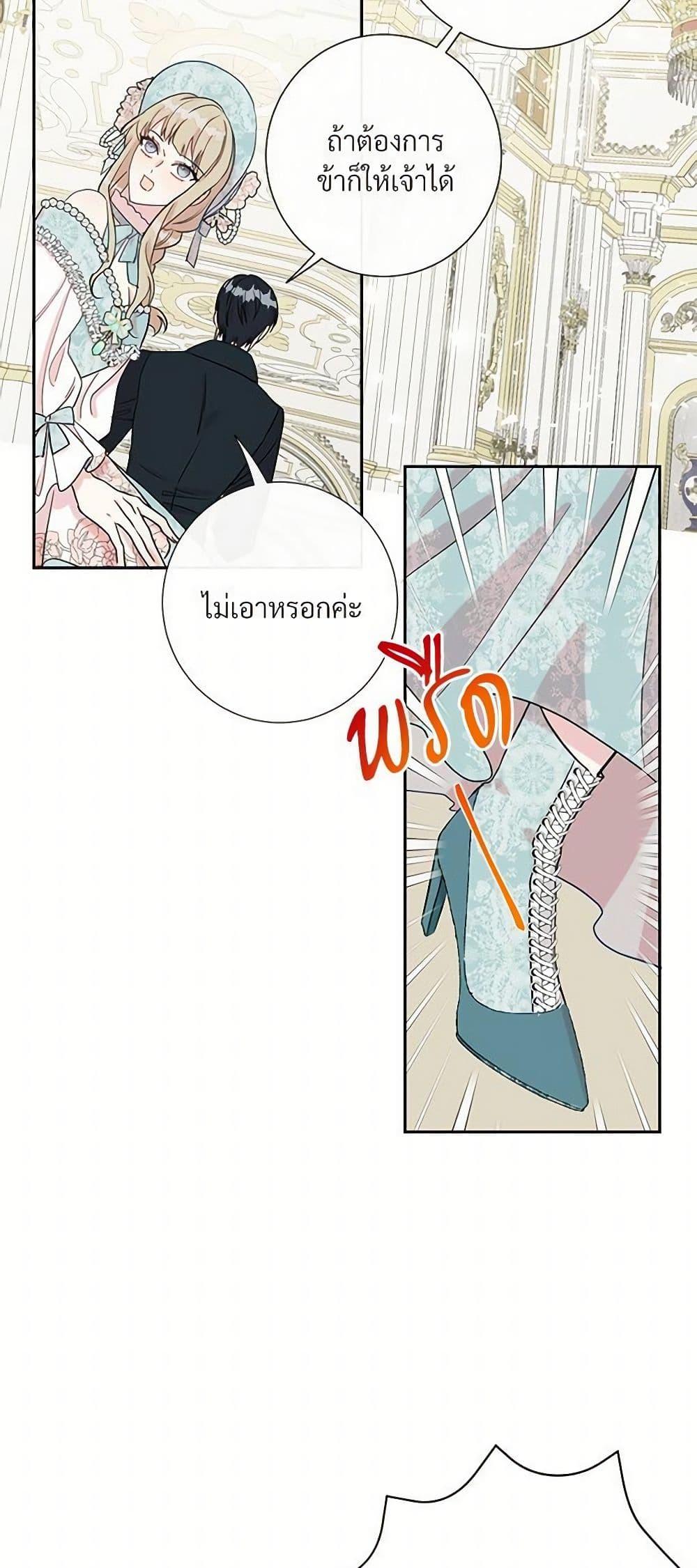Manga-lc-com อ่านมังงะ อ่านการ์ตูน ออนไลน์ ฟรี Please Don’t Eat Me! ตอนที่ 1 2 3 4 5 6 7 8 9 10 11 12 13 14 ฟรี ไม่มีโฆษณา Manga-lc - อ่าน มังงะ อ่าน การ์ตูน ออนไลน์ อ่านมังงะ ฟรี