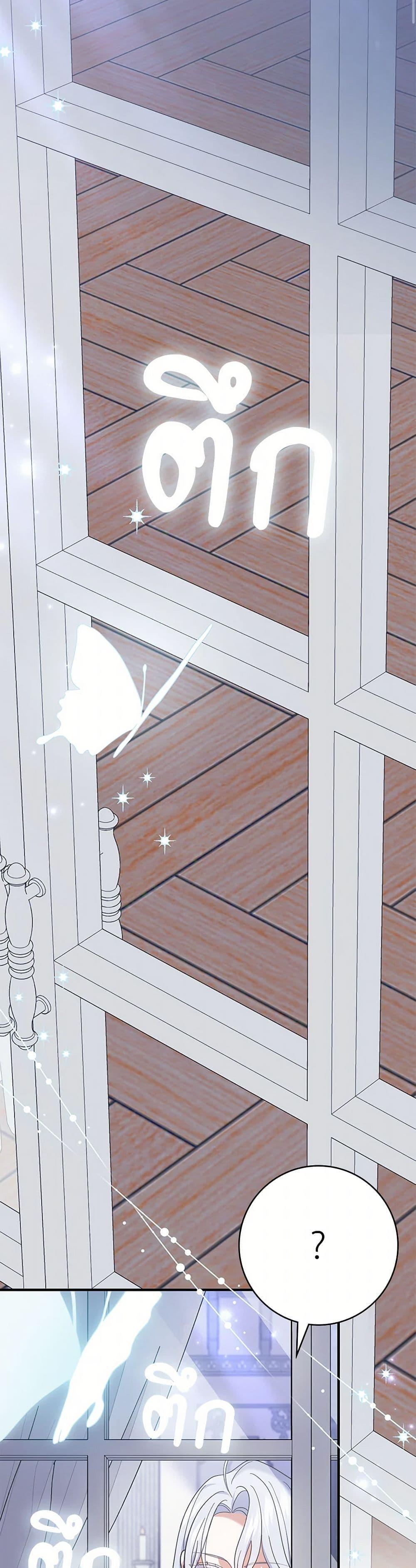 Manga-lc-com อ่านมังงะ อ่านการ์ตูน ออนไลน์ ฟรี My Dark Fiancé Is Interfering With My Flowery Path ตอนที่ 1 2 3 4 5 6 7 8 9 10 11 12 13 14 ฟรี ไม่มีโฆษณา Manga-lc - อ่าน มังงะ อ่าน การ์ตูน ออนไลน์ อ่านมังงะ ฟรี