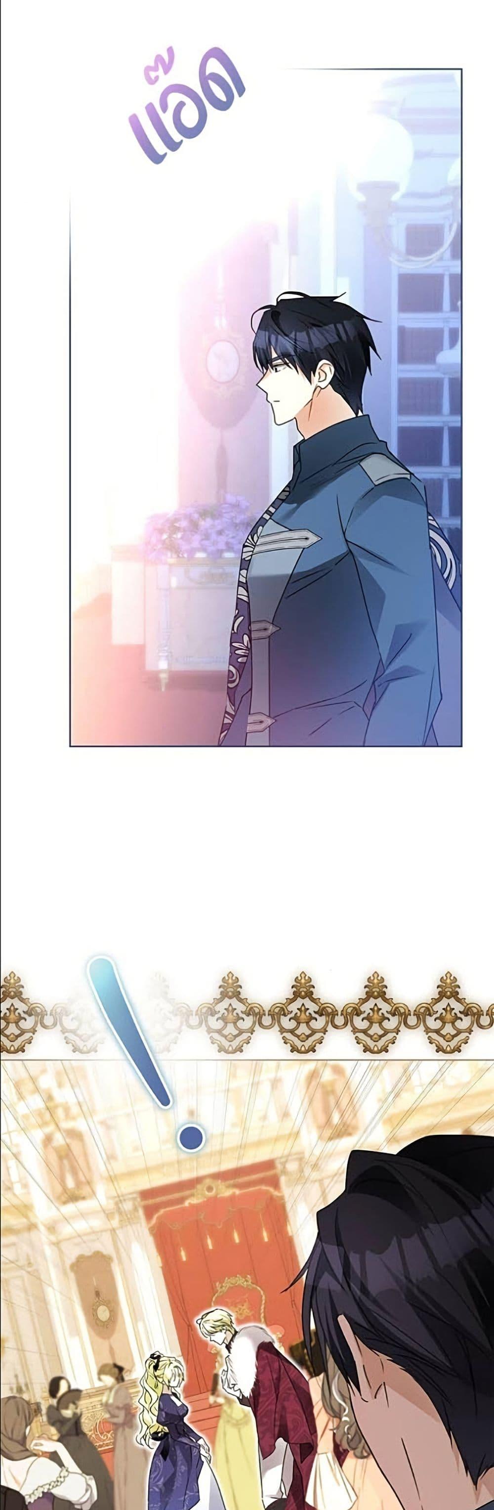 Manga-lc-com อ่านมังงะ อ่านการ์ตูน ออนไลน์ ฟรี Became the Duke’s Male Servant ตอนที่ 1 2 3 4 5 6 7 8 9 10 11 12 13 14 ฟรี ไม่มีโฆษณา Manga-lc - อ่าน มังงะ อ่าน การ์ตูน ออนไลน์ อ่านมังงะ ฟรี
