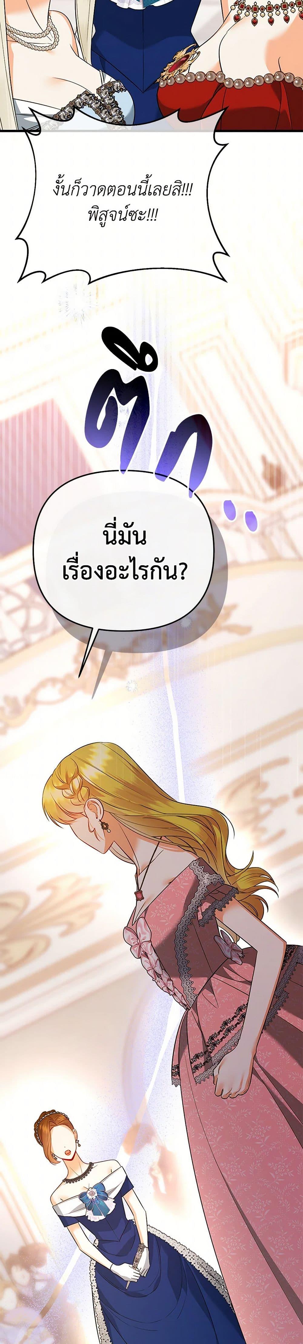 Manga-lc-com อ่านมังงะ อ่านการ์ตูน ออนไลน์ ฟรี I Created a Harem by Accident! ตอนที่ 1 2 3 4 5 6 7 8 9 10 11 12 13 14 ฟรี ไม่มีโฆษณา Manga-lc - อ่าน มังงะ อ่าน การ์ตูน ออนไลน์ อ่านมังงะ ฟรี