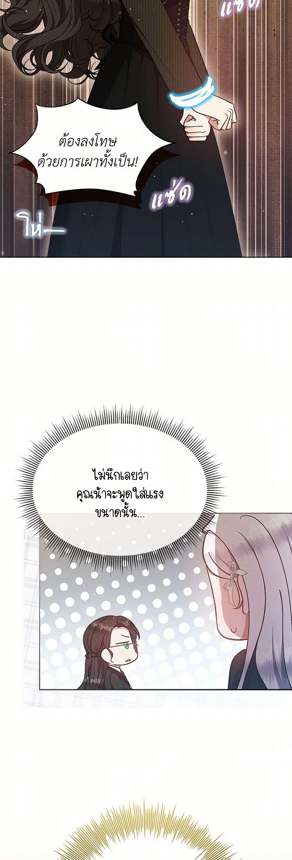 Manga-lc-com อ่านมังงะ อ่านการ์ตูน ออนไลน์ ฟรี Lady Baby Is a Revenge Maker ตอนที่ 1 2 3 4 5 6 7 8 9 10 11 12 13 14 ฟรี ไม่มีโฆษณา Manga-lc - อ่าน มังงะ อ่าน การ์ตูน ออนไลน์ อ่านมังงะ ฟรี