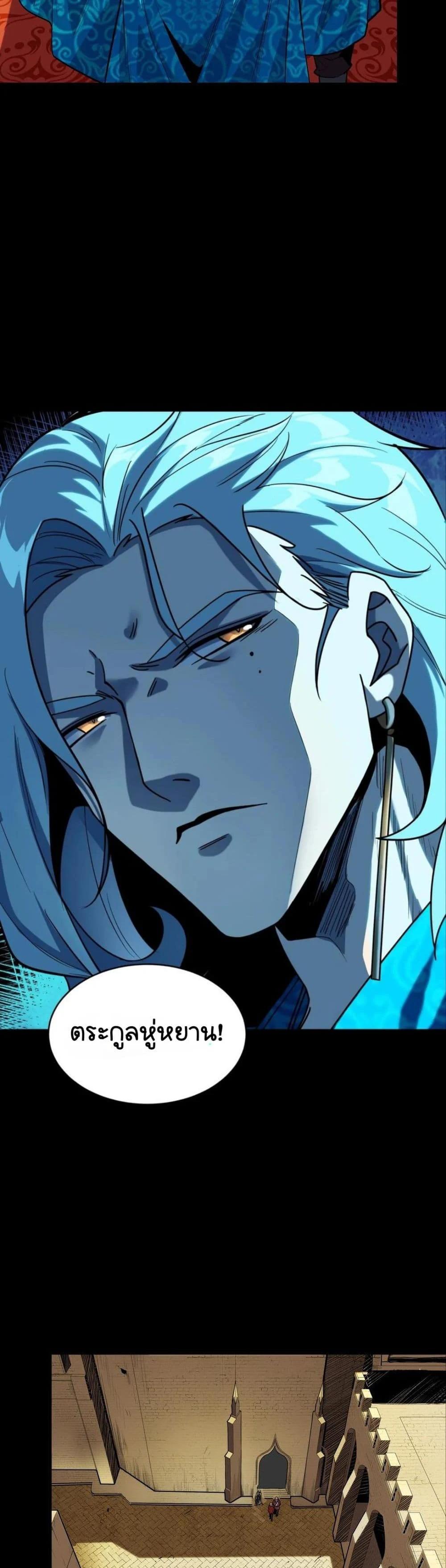 Manga-lc-com อ่านมังงะ อ่านการ์ตูน ออนไลน์ ฟรี Legend of Star General ตอนที่ 1 2 3 4 5 6 7 8 9 10 11 12 13 14 ฟรี ไม่มีโฆษณา Manga-lc - อ่าน มังงะ อ่าน การ์ตูน ออนไลน์ อ่านมังงะ ฟรี