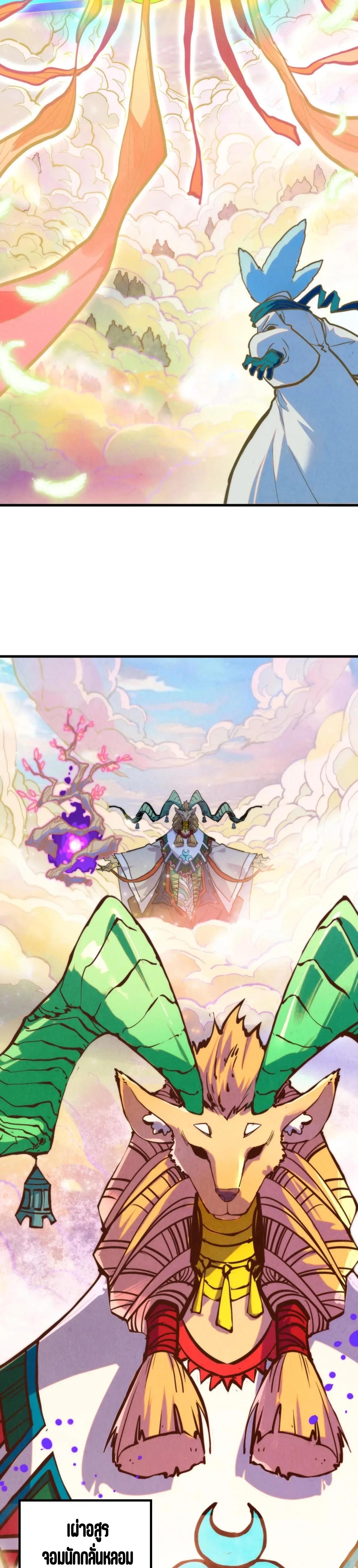 Manga-lc-com อ่านมังงะ อ่านการ์ตูน ออนไลน์ ฟรี The Eternal Supreme ตอนที่ 1 2 3 4 5 6 7 8 9 10 11 12 13 14 ฟรี ไม่มีโฆษณา Manga-lc - อ่าน มังงะ อ่าน การ์ตูน ออนไลน์ อ่านมังงะ ฟรี