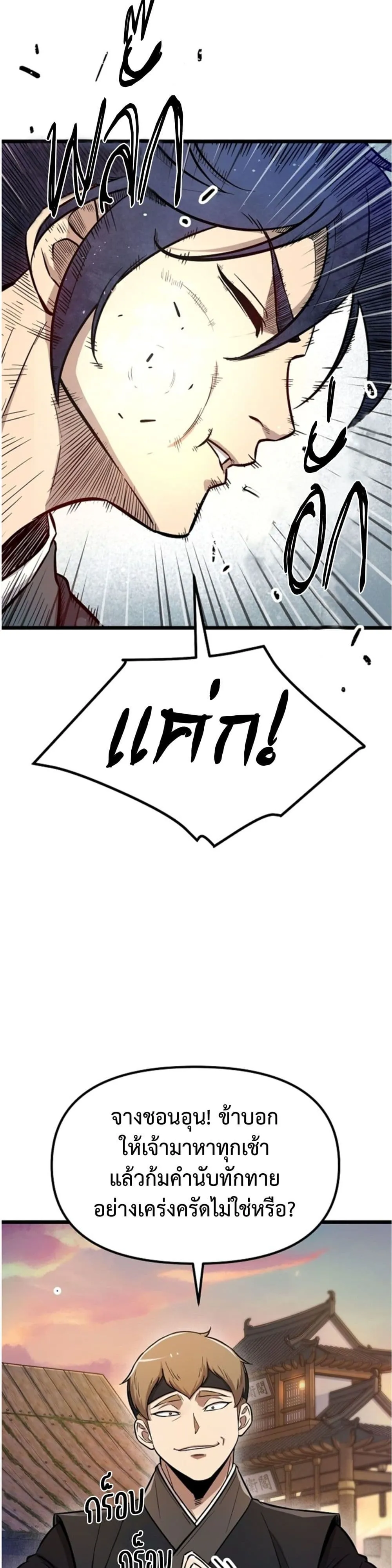 Manga-lc-com อ่านมังงะ อ่านการ์ตูน ออนไลน์ ฟรี Invincible Guard ตอนที่ 1 2 3 4 5 6 7 8 9 10 11 12 13 14 ฟรี ไม่มีโฆษณา Manga-lc - อ่าน มังงะ อ่าน การ์ตูน ออนไลน์ อ่านมังงะ ฟรี