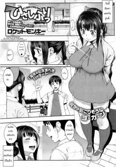 Doujin-Lc- อ่าน โดจิน มังฮวา เกาหลี ญี่ปุ่น จีน แปลไทย ความรักของเหล่าส่วนเกิน[Tamabon] ตอนที่ 1 2 3 4 5 6 7 8 9 10 11 12 13 14 ฟรี ไม่มีโฆษณา อ่าน โดจิน Manhwa เกาหลี ญี่ปุ่น จีน เรามีครบ คัดมาให้เน้นๆ โดจิน 18+ รับประกันความฟินโดย  Doujin Lc