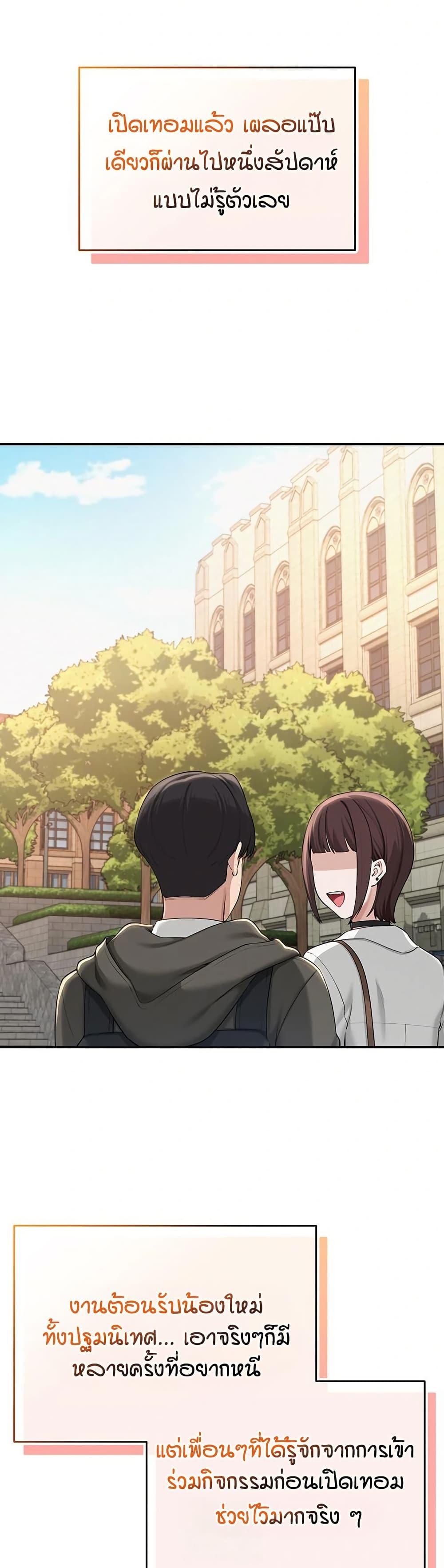 Doujin-Lc- อ่าน โดจิน มังฮวา เกาหลี ญี่ปุ่น จีน แปลไทย College Hot Girlfriends ตอนที่ 1 2 3 4 5 6 7 8 9 10 11 12 13 14 ฟรี ไม่มีโฆษณา อ่าน โดจิน Manhwa เกาหลี ญี่ปุ่น จีน เรามีครบ คัดมาให้เน้นๆ โดจิน 18+ รับประกันความฟินโดย  Doujin Lc