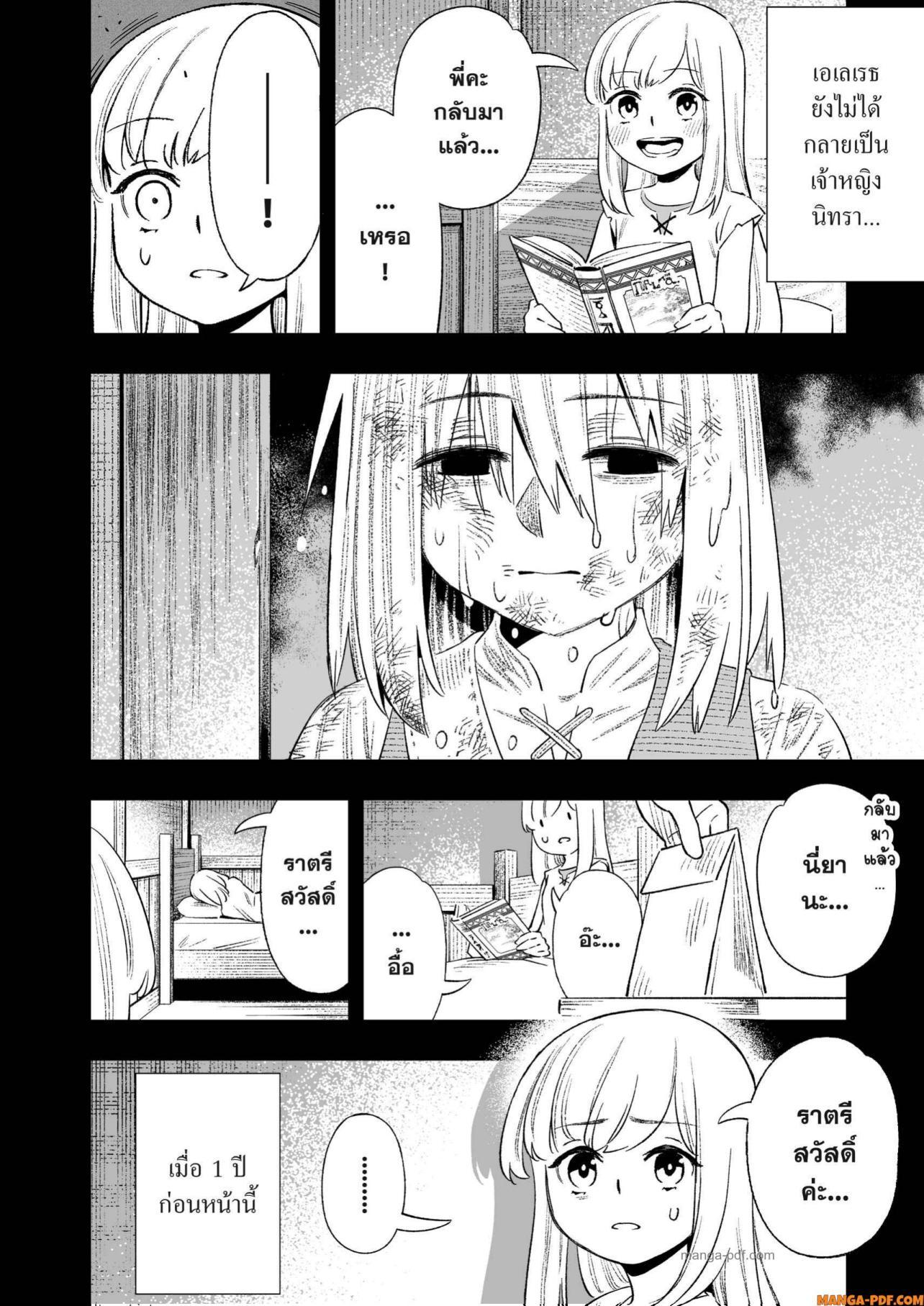 Manga-lc-com อ่านมังงะ อ่านการ์ตูน ออนไลน์ ฟรี Saijaku na Boku wa “Kabenuke Bugs” de Nariagaru ตอนที่ 1 2 3 4 5 6 7 8 9 10 11 12 13 14 ฟรี ไม่มีโฆษณา Manga-lc - อ่าน มังงะ อ่าน การ์ตูน ออนไลน์ อ่านมังงะ ฟรี