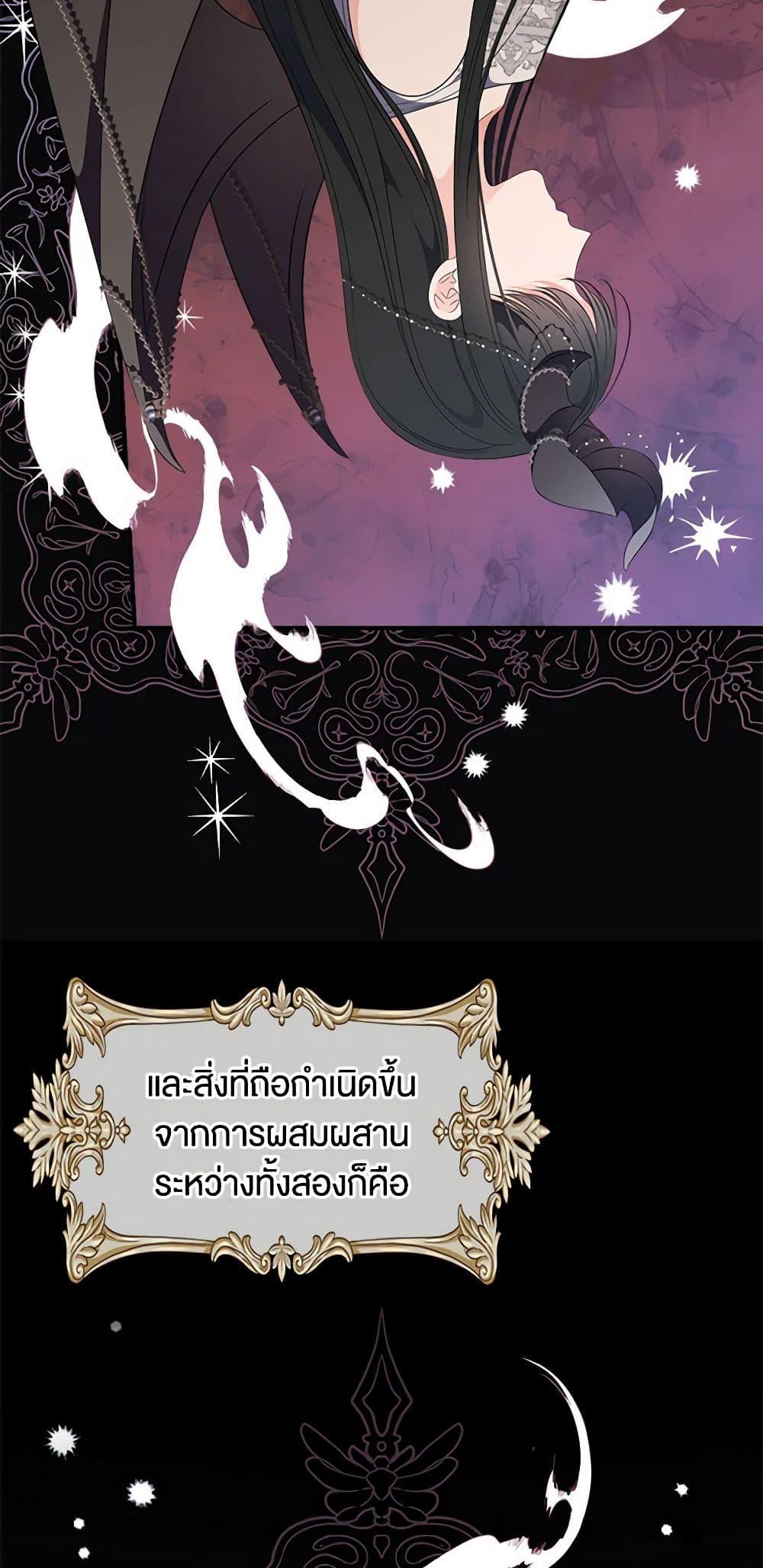 Manga-lc-com อ่านมังงะ อ่านการ์ตูน ออนไลน์ ฟรี Duchess in the Glass House ตอนที่ 1 2 3 4 5 6 7 8 9 10 11 12 13 14 ฟรี ไม่มีโฆษณา Manga-lc - อ่าน มังงะ อ่าน การ์ตูน ออนไลน์ อ่านมังงะ ฟรี