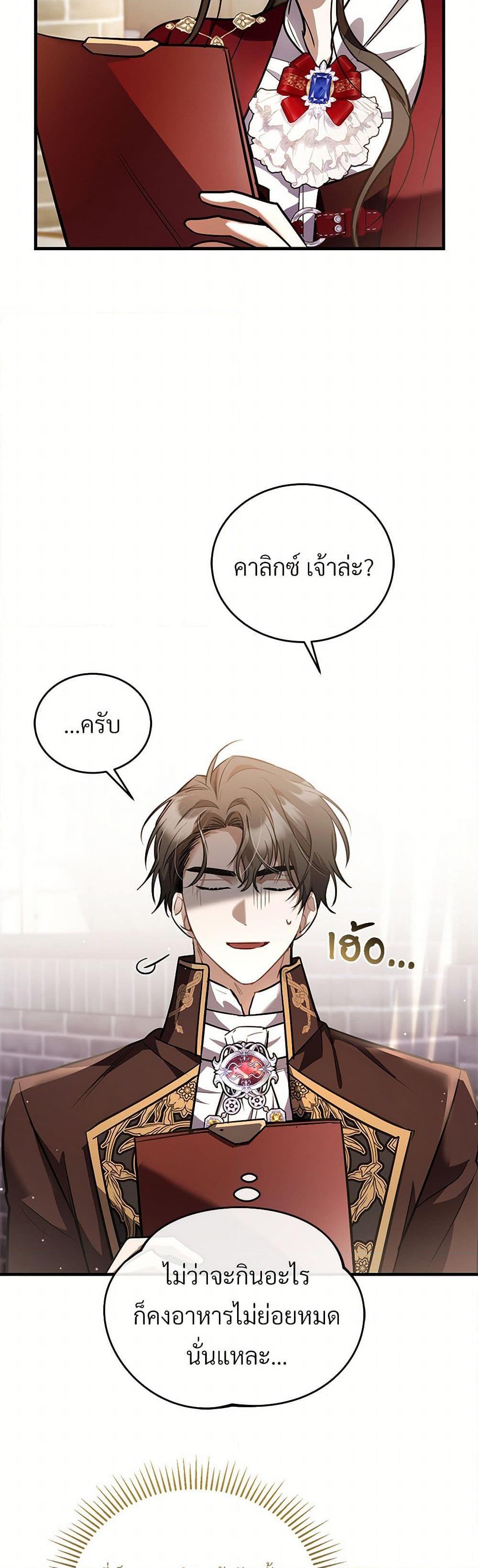 Manga-lc-com อ่านมังงะ อ่านการ์ตูน ออนไลน์ ฟรี The Night Without Shadows ตอนที่ 1 2 3 4 5 6 7 8 9 10 11 12 13 14 ฟรี ไม่มีโฆษณา Manga-lc - อ่าน มังงะ อ่าน การ์ตูน ออนไลน์ อ่านมังงะ ฟรี