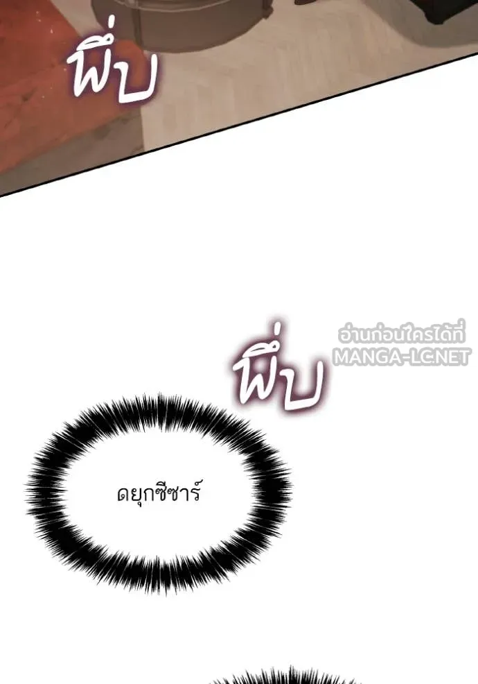 ชาตินี้น้องขอ ตอนที่ 177 รูปที่ 31