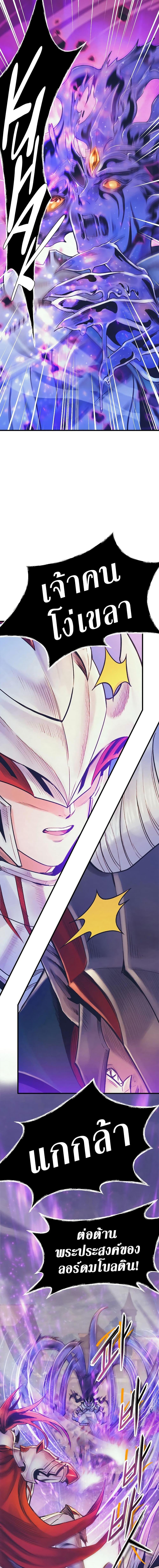 Manga-lc-com อ่านมังงะ อ่านการ์ตูน ออนไลน์ ฟรี The Healing Priest of the Sun ตอนที่ 1 2 3 4 5 6 7 8 9 10 11 12 13 14 ฟรี ไม่มีโฆษณา Manga-lc - อ่าน มังงะ อ่าน การ์ตูน ออนไลน์ อ่านมังงะ ฟรี