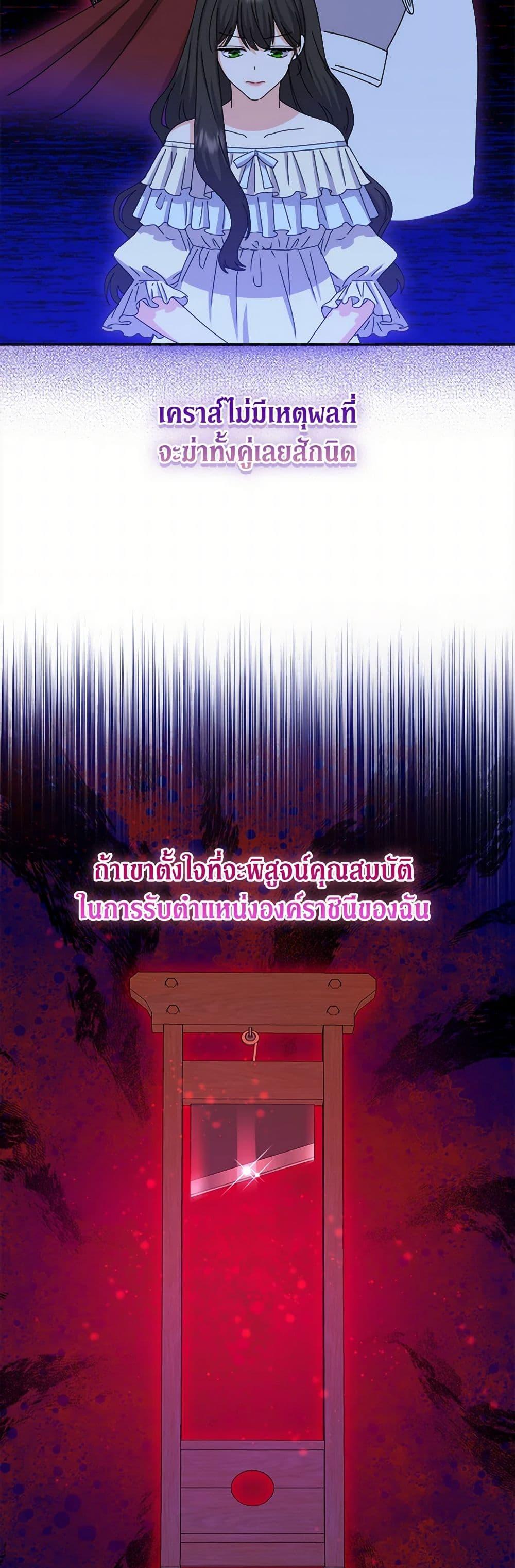 Manga-lc-com อ่านมังงะ อ่านการ์ตูน ออนไลน์ ฟรี From Maid to Queen ตอนที่ 1 2 3 4 5 6 7 8 9 10 11 12 13 14 ฟรี ไม่มีโฆษณา Manga-lc - อ่าน มังงะ อ่าน การ์ตูน ออนไลน์ อ่านมังงะ ฟรี