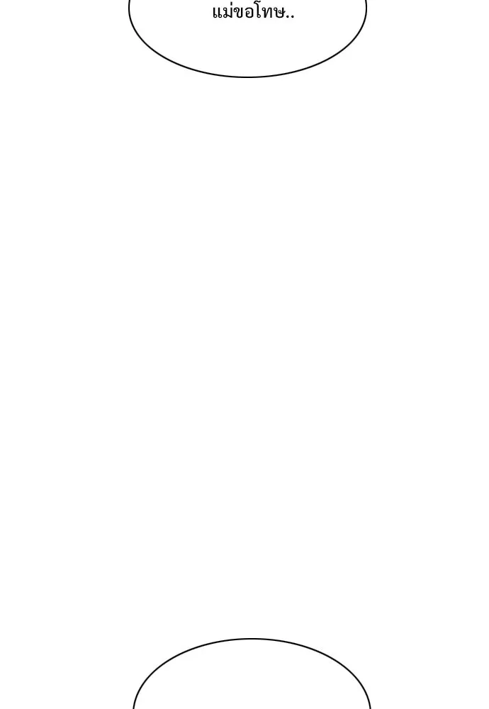 JAKDU ตอนที่ 42 รูปที่ 44