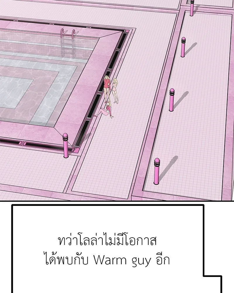 สี่สาวชาวกี ตอนที่ 50 ตอนพิเศษ - เซโฮ in la (จบ) รูปที่ 131