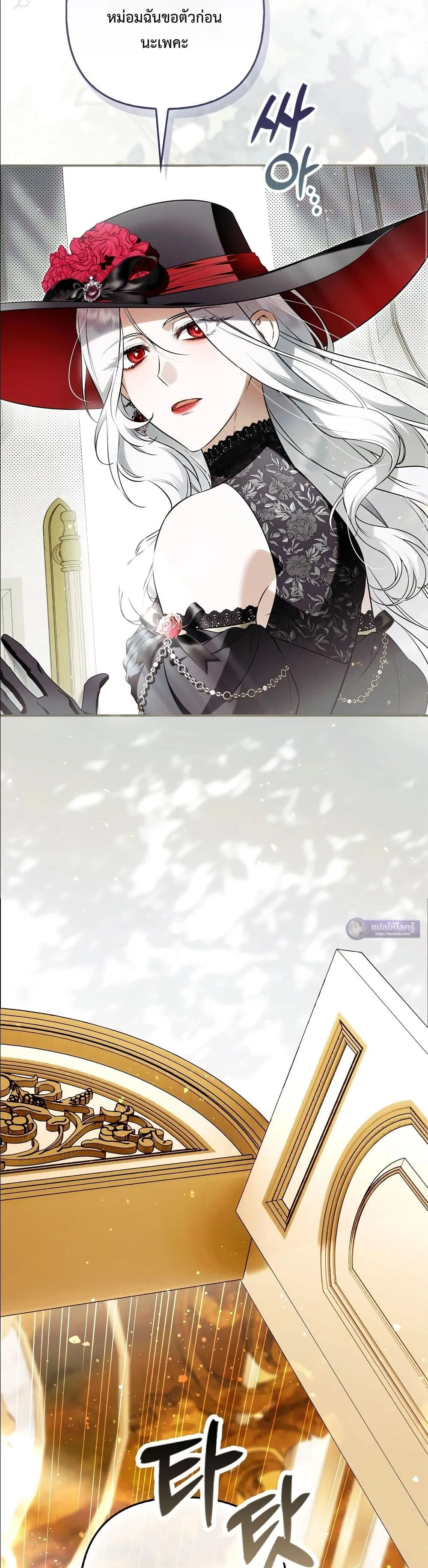Manga-lc-com อ่านมังงะ อ่านการ์ตูน ออนไลน์ ฟรี The Baddest Villainess Is Back ตอนที่ 1 2 3 4 5 6 7 8 9 10 11 12 13 14 ฟรี ไม่มีโฆษณา Manga-lc - อ่าน มังงะ อ่าน การ์ตูน ออนไลน์ อ่านมังงะ ฟรี