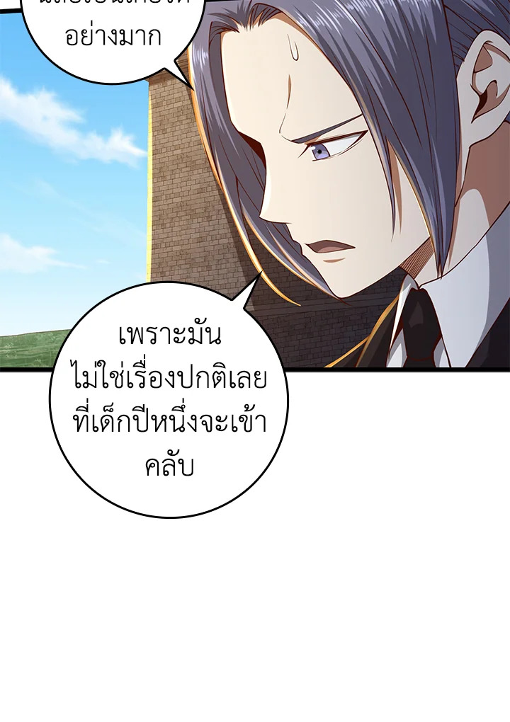 Manga-lc-com อ่านมังงะ อ่านการ์ตูน ออนไลน์ ฟรี The Lord of Coins ตอนที่ 1 2 3 4 5 6 7 8 9 10 11 12 13 14 ฟรี ไม่มีโฆษณา Manga-lc - อ่าน มังงะ อ่าน การ์ตูน ออนไลน์ อ่านมังงะ ฟรี