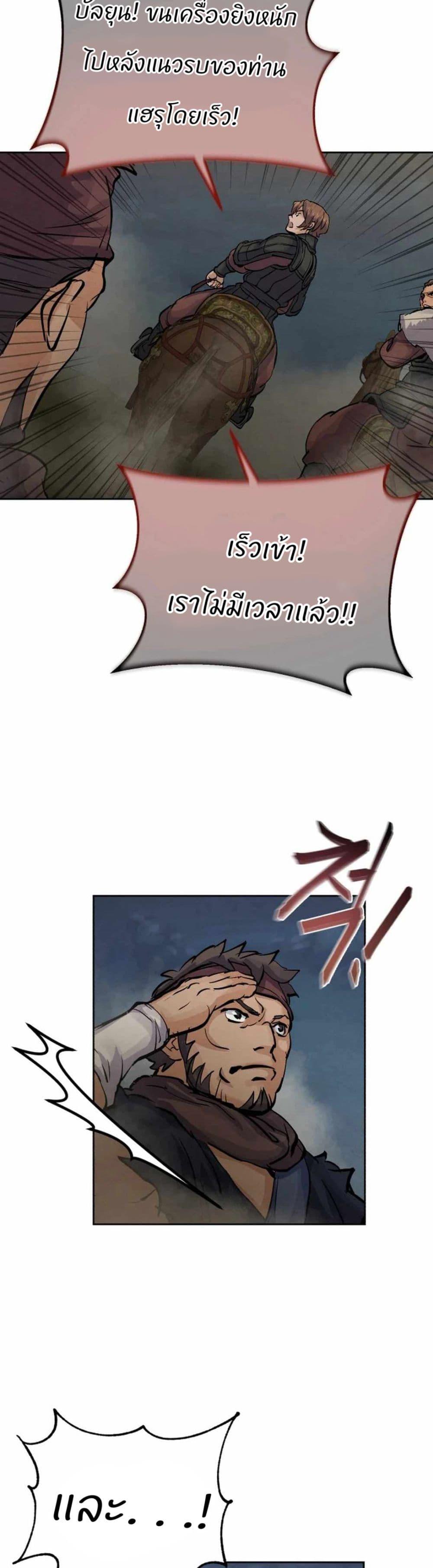 Manga-lc-com อ่านมังงะ อ่านการ์ตูน ออนไลน์ ฟรี Record of a New Goguryeo ตอนที่ 1 2 3 4 5 6 7 8 9 10 11 12 13 14 ฟรี ไม่มีโฆษณา Manga-lc - อ่าน มังงะ อ่าน การ์ตูน ออนไลน์ อ่านมังงะ ฟรี