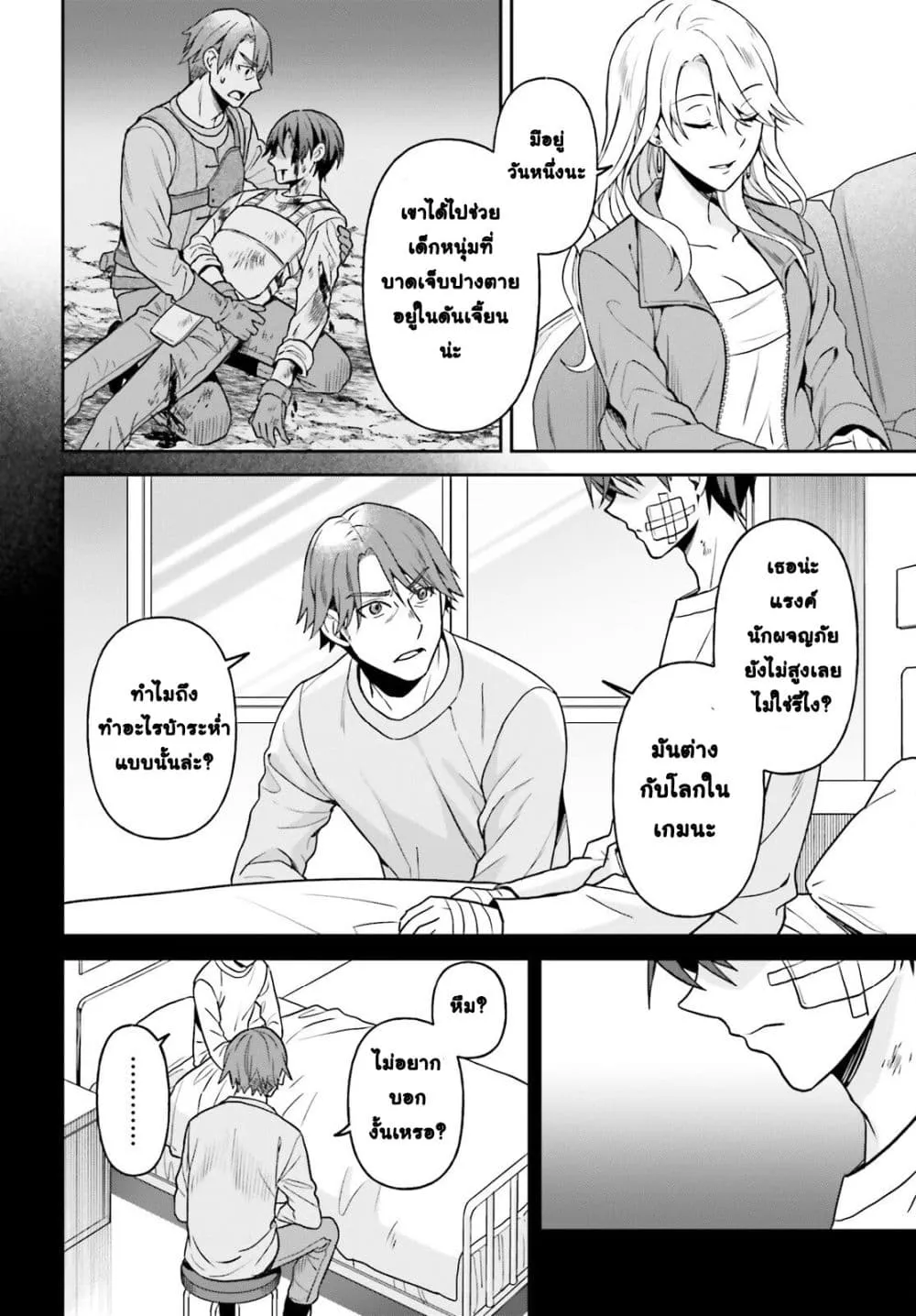 Manga-lc-com อ่านมังงะ อ่านการ์ตูน ออนไลน์ ฟรี Negattemonai Tsuihougo kara no Slow Life ~Intai shita Hazu g ตอนที่ 1 2 3 4 5 6 7 8 9 10 11 12 13 14 ฟรี ไม่มีโฆษณา Manga-lc - อ่าน มังงะ อ่าน การ์ตูน ออนไลน์ อ่านมังงะ ฟรี