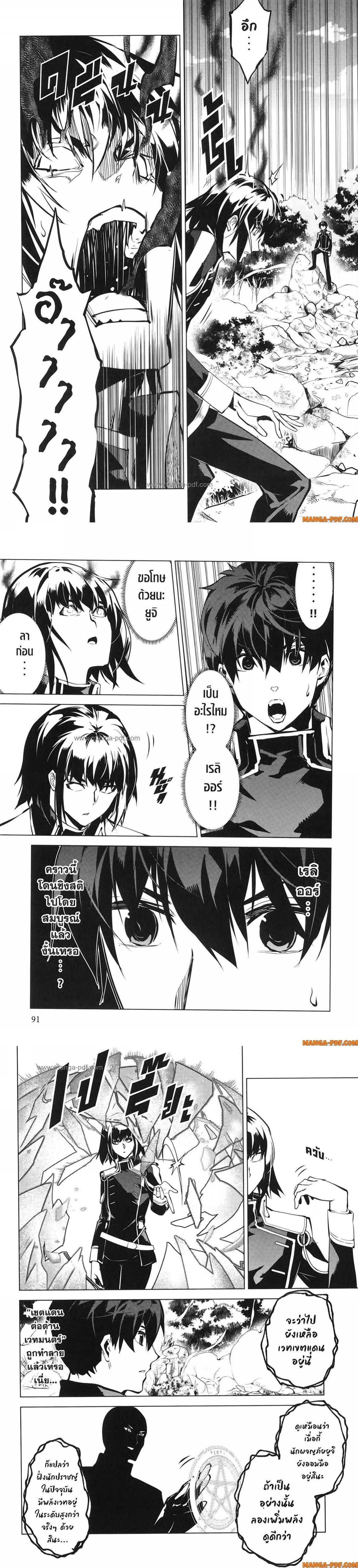 Manga-lc-com อ่านมังงะ อ่านการ์ตูน ออนไลน์ ฟรี Tensei Kenja no Isekai Life ตอนที่ 1 2 3 4 5 6 7 8 9 10 11 12 13 14 ฟรี ไม่มีโฆษณา Manga-lc - อ่าน มังงะ อ่าน การ์ตูน ออนไลน์ อ่านมังงะ ฟรี