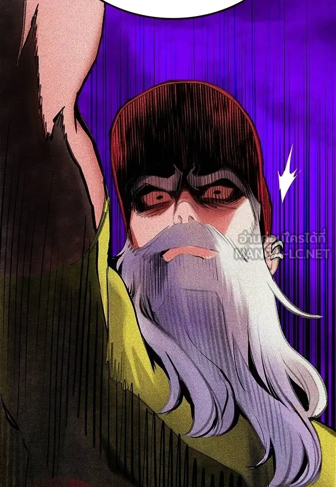 Jungle Juice ตอนที่ 151 รูปที่ 35