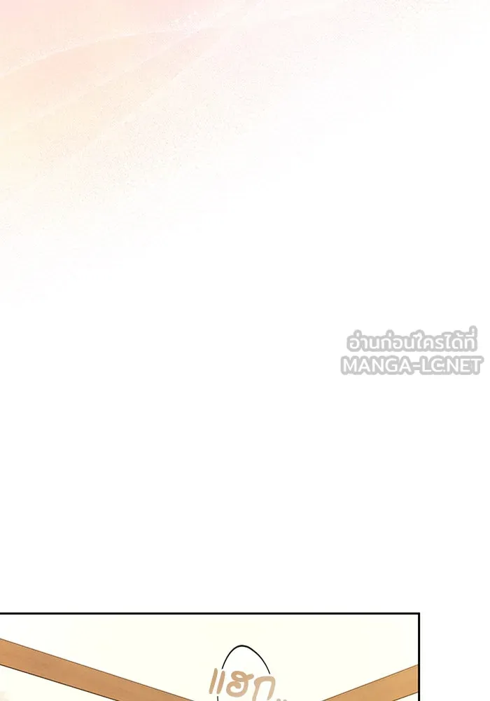 ละลายรักให้ล้นใจ ตอนที่ 28 รูปที่ 9