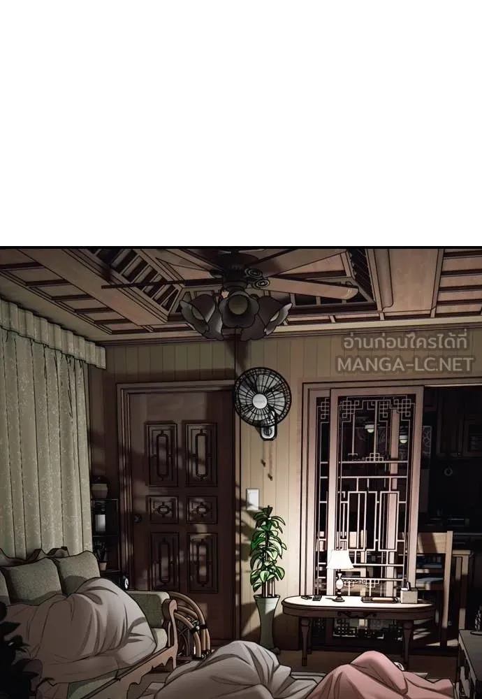 ผู้กล้าฝ่า ตอนที่ 15 รูปที่ 150